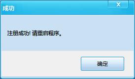 pdf password remover破解版