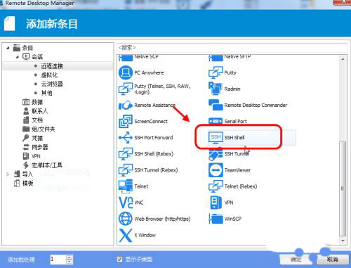 Remote Desktop Manage 2022企业版