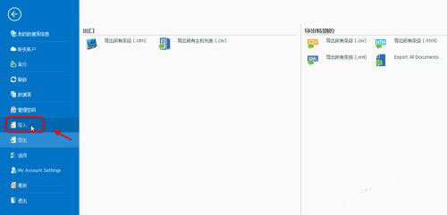 Remote Desktop Manage 2022企业版