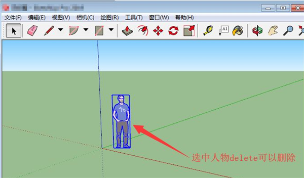 sketchup pro 2022中文破解版