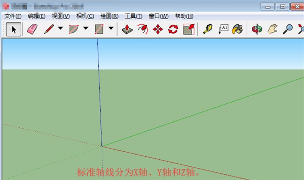 sketchup pro 2022中文破解版