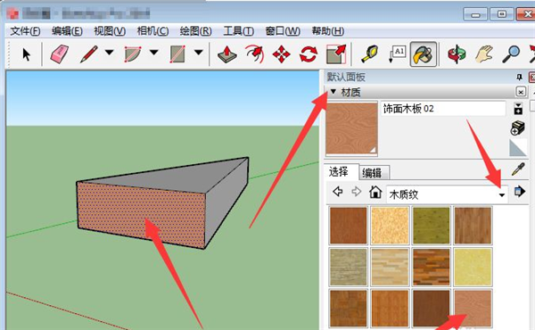 sketchup pro 2022中文破解版