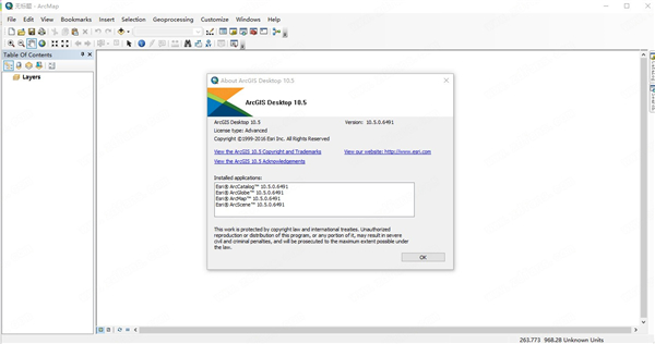 arcgis10.5破解版