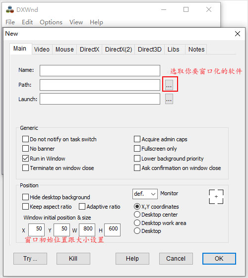 dxwnd窗口化工具绿色版