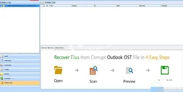 SysTools OST Recovery破解版
