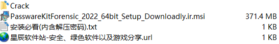 Passware Kit Forensic 2022破解版