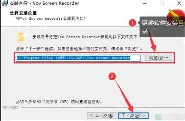 VovSoft Screen Recorder破解版