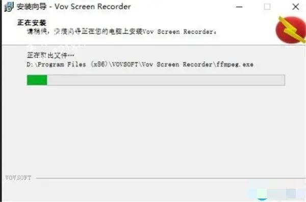 VovSoft Screen Recorder破解版