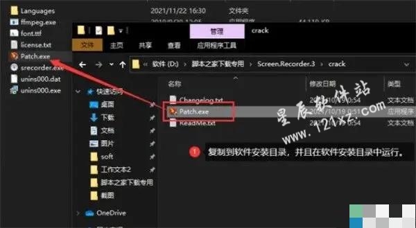 VovSoft Screen Recorder破解版