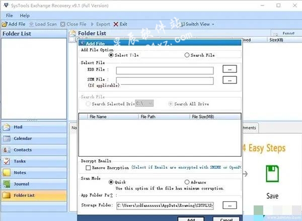 SysTools Exchange Recovery破解版