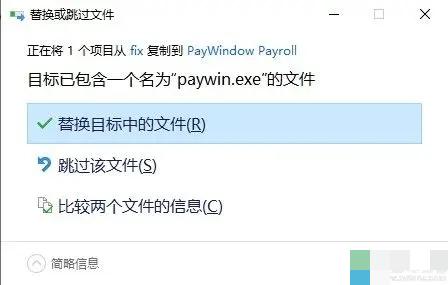 Zpay PayWindow Payroll System 2022破解版