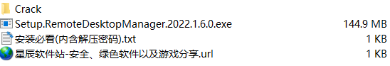 Remote Desktop Manager 2022破解版