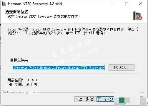 Hetman NTFS Recovery中文破解版