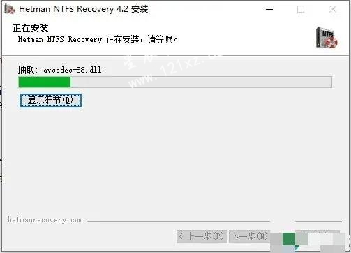 Hetman NTFS Recovery中文破解版