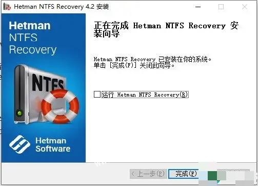 Hetman NTFS Recovery中文破解版