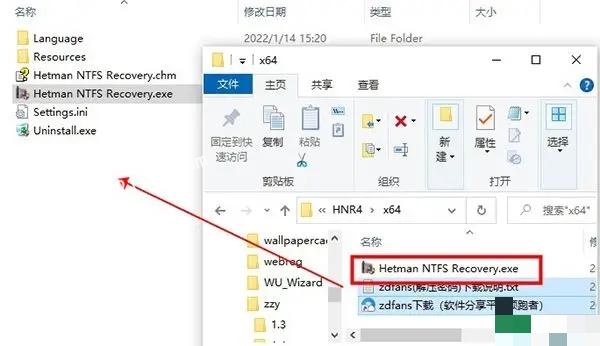 Hetman NTFS Recovery中文破解版