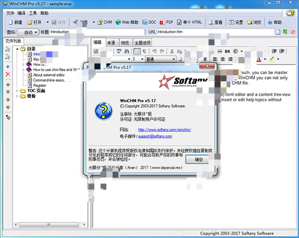 WinCHM Pro破解版