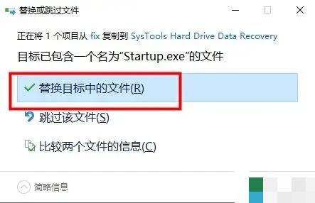 Hard Drive Data Recovery 17破解版