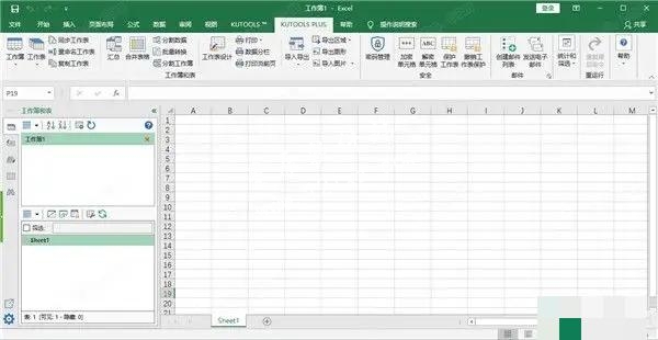 kutools for excel 25破解版