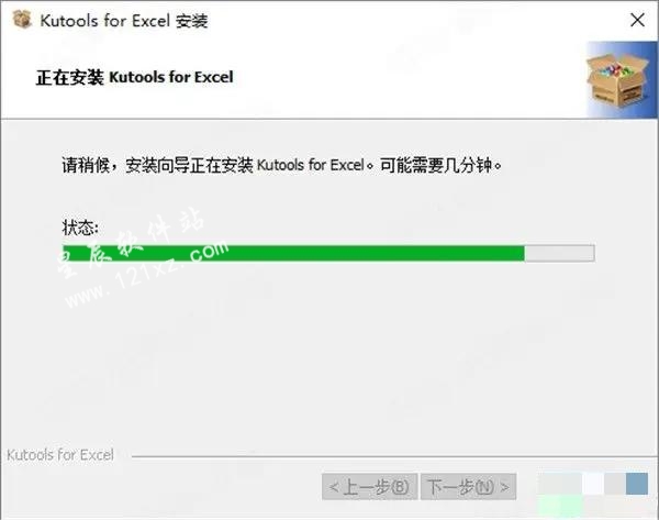 kutools for excel 25破解版