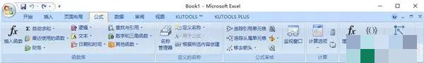 kutools for excel 26破解版