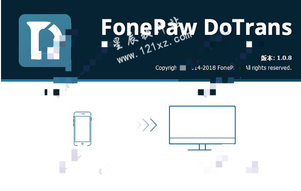 FonePaw DoTrans破解版