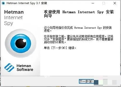 Hetman Internet Spy破解版