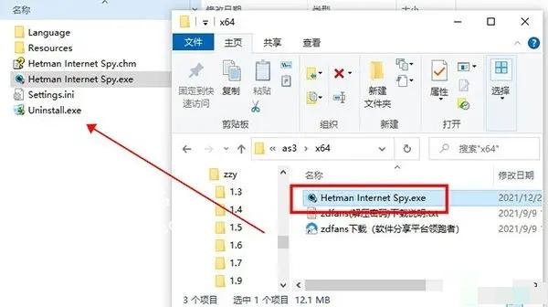 Hetman Internet Spy破解版