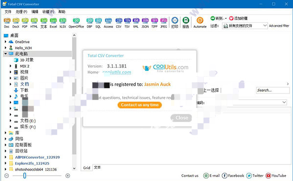 Total CSV Converter破解版