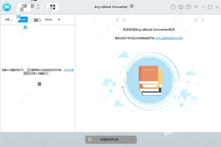 Any eBook Converter破解版