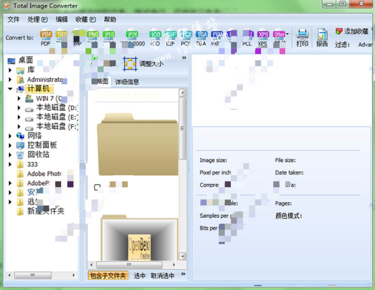 Total Image Converter破解版