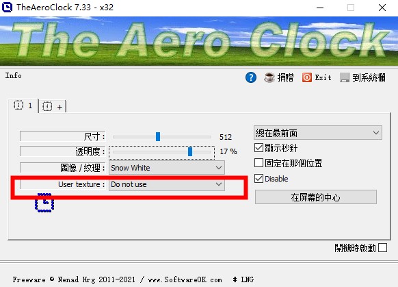 TheAeroClock绿色版