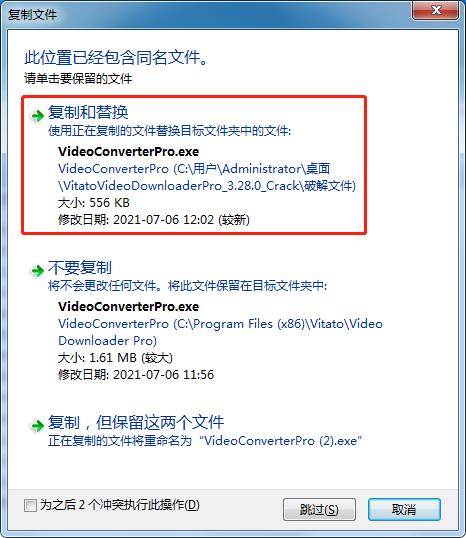 Vitato Video Downloader Pro破解版