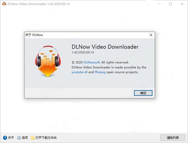 DLNow Video Downloader破解版