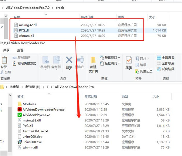 All Video Downloader破解版