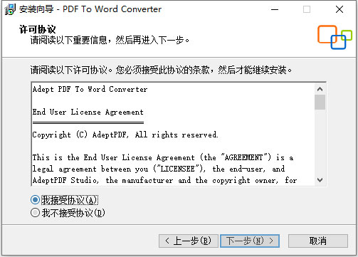 Adept PDF to Word Converter破解版