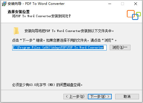 Adept PDF to Word Converter破解版