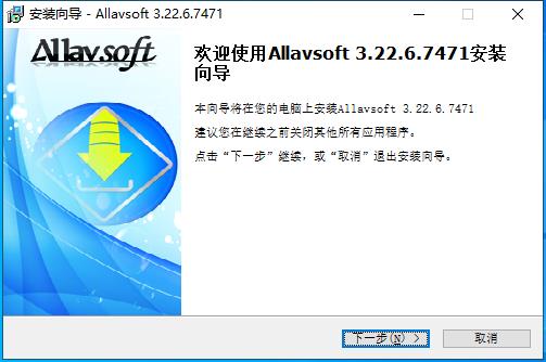 Allavsoft Video Downloader Converter破解版