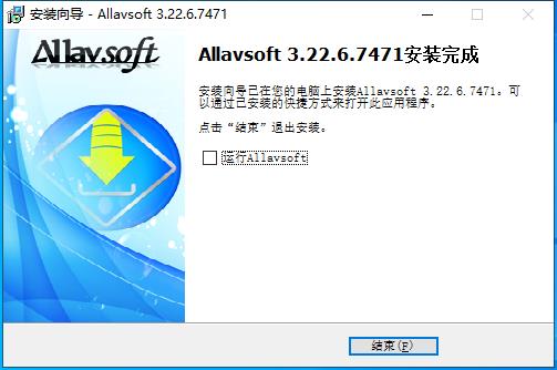 Allavsoft Video Downloader Converter破解版