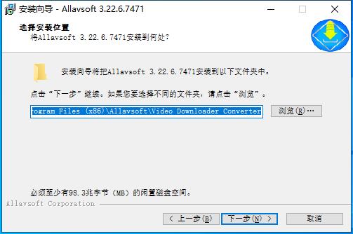 Allavsoft Video Downloader Converter破解版