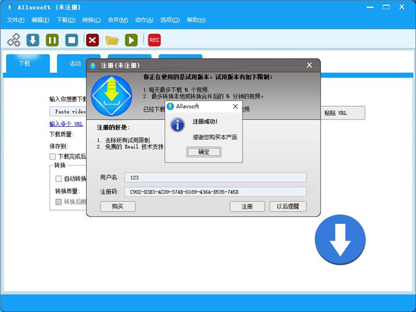 Allavsoft Video Downloader Converter破解版