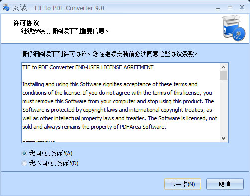 TIF to PDF Converter破解版