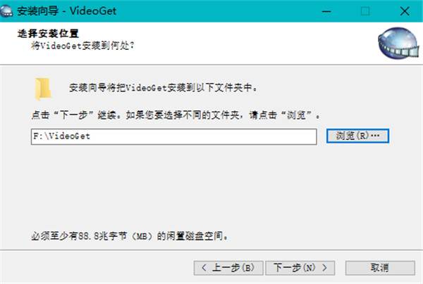 VideoGet 7破解版