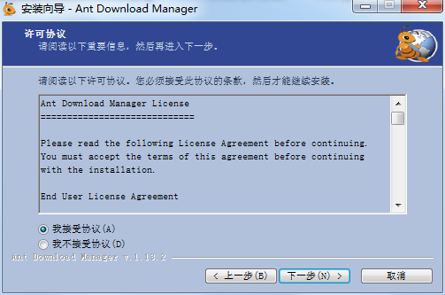 Ant Download Manager破解版