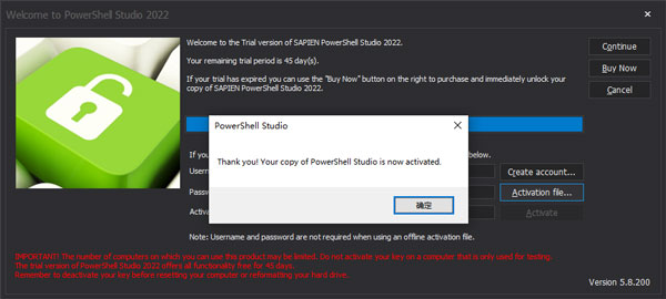 powershell studio 2022破解版