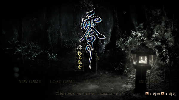 零濡鸦之巫女pc破解版