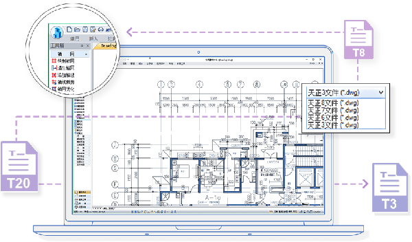 浩辰cad建筑2022破解版