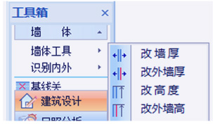 浩辰cad建筑2022破解版