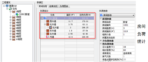 浩辰cad暖通2022破解版