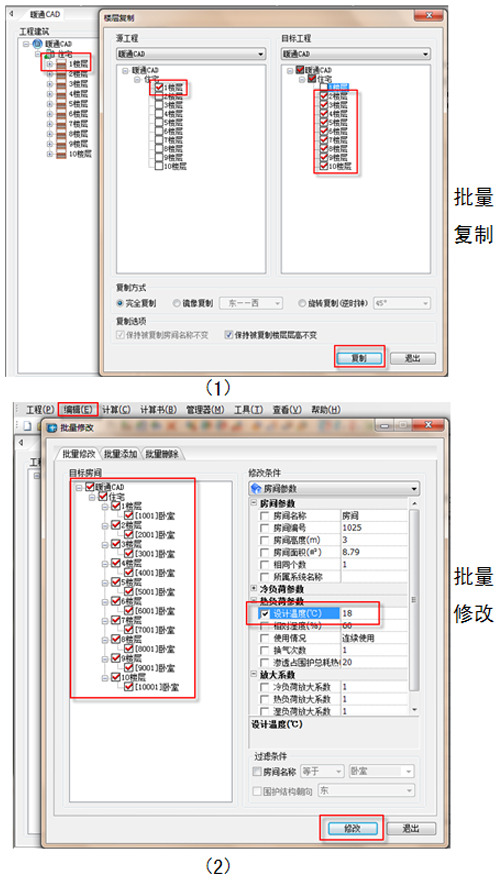 浩辰cad暖通2022破解版